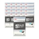 삼육김밥 이미지