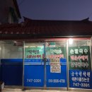 다원건강원 - 의정부시 용민로 46 | 다원건강원