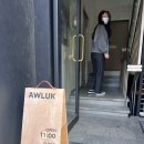 부산진여자중학교 | 부산 전포동 디저트 카페 얼룩 | 전포역 근처 분위기 좋은 카페 찾는다면