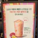 스타벅스구미공단점