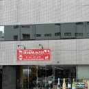 후쿠오카 여행기(2) Fuk Coffe, 원조 하카타 멘타이쥬, 캐널시티 하카타, 알펜후쿠오카🏌️‍♀️