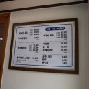 마산목장 이미지