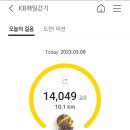 가츠몽 네이버블로그