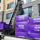 서호동-49 | 시민이삿짐센타 이사 후기가 이렇게 좋을 줄이야