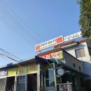 봉암수퍼 이미지