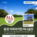 주식회사 싱글골프 네이버블로그