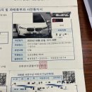 신호모터스 | BMW 바바리안 모터스 송도 서비스센터 방문 후기