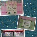참좋은 어린이집 이미지