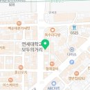 이마트24 R연세로점 이미지