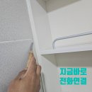 수송1차오투그란데 2단지 | [전주,익산,군산] 오래되어 내부 변색된 욕실수납장 교체하기