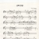 영성일기 2026.08.01. (토) 토요 새벽을 깨우는 가정 (찬양)은혜 찬양 (성경) 시 15:1-5 이미지