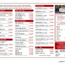 탁사발두부공방 거제고현점 네이버블로그