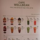 웰빈전주 이미지