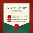 더진짜 휘트니스 네이버블로그
