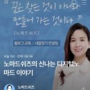 블로그 1주차 과제 2 - 내 모바일 화면 캡처해서 올리기 이미지