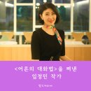 다움에듀케이션 | “육아의 포로가 아닌, 육아의 ‘프로’로 거듭나는 시간으로 채우세요”