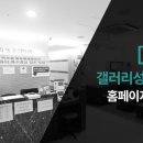 갤러리성모정형외과의원 이미지