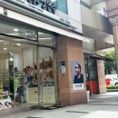 안경사정연수안경원 이미지