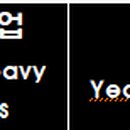 시립자동차공업사 이미지