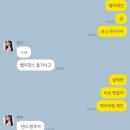 (주)코리아세븐 신당점 | 여름은 왔는데 저는 아직이요