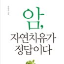 지리산평생건강원 네이버블로그