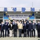 삼천포생활체육관 이미지