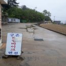 궁촌레일바이크펜션 이미지