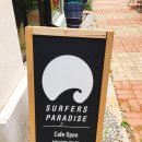 탁씨네민박 이미지