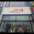 신흥로511번길 이미지