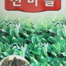 서수농약사 네이버블로그