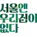 (주)우리엔 서울 이미지