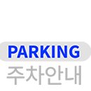신비면옥진주점 이미지