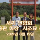 서영수치과의원 이미지