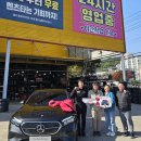 타이어뱅크 대전일보