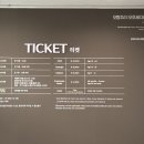 예술의 전당 1 이미지