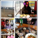 명진조개칼국수