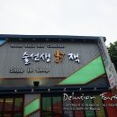 술선생 티스토리