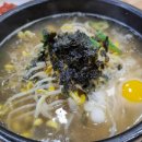 전주명가콩나물국밥 이미지