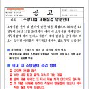 소방세대 점검 이미지