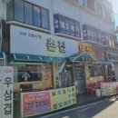 촌집보쌈 - 강남구 도곡로27길 5 | 촌집보쌈