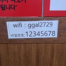 상인뚝배기 이미지