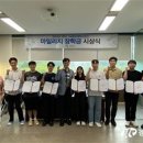 충북대 SW중심대학사업단, 2024학년도 1학기 마일리지 장학금 시상식 이미지