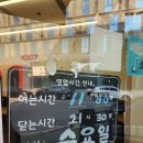 인향연마라탕 - 청주시 서원구 산남로 48 | 아산 둔포 마라탕맛집 인향연