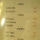 꽃마름 이미지