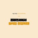 난바우동 네이버블로그
