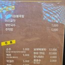 강씨가문의족발 - 평택시 용죽5길 6-27 | 강씨가문의족발