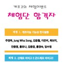 엘피코리아 이미지