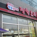 광명광고공사 - 제주시 연북로 545 | 광명광고공사