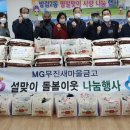 봉선2동 주민센터 이미지