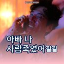 도시와자동차 | 조각도시 5화 5회 줄거리 자동차로 투견을 해야 하는 재소자들